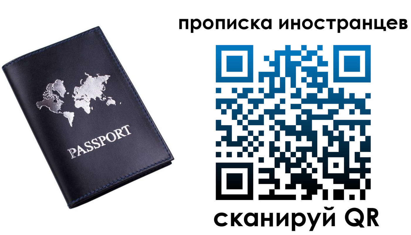 регистрация для дет. сада в Рославле